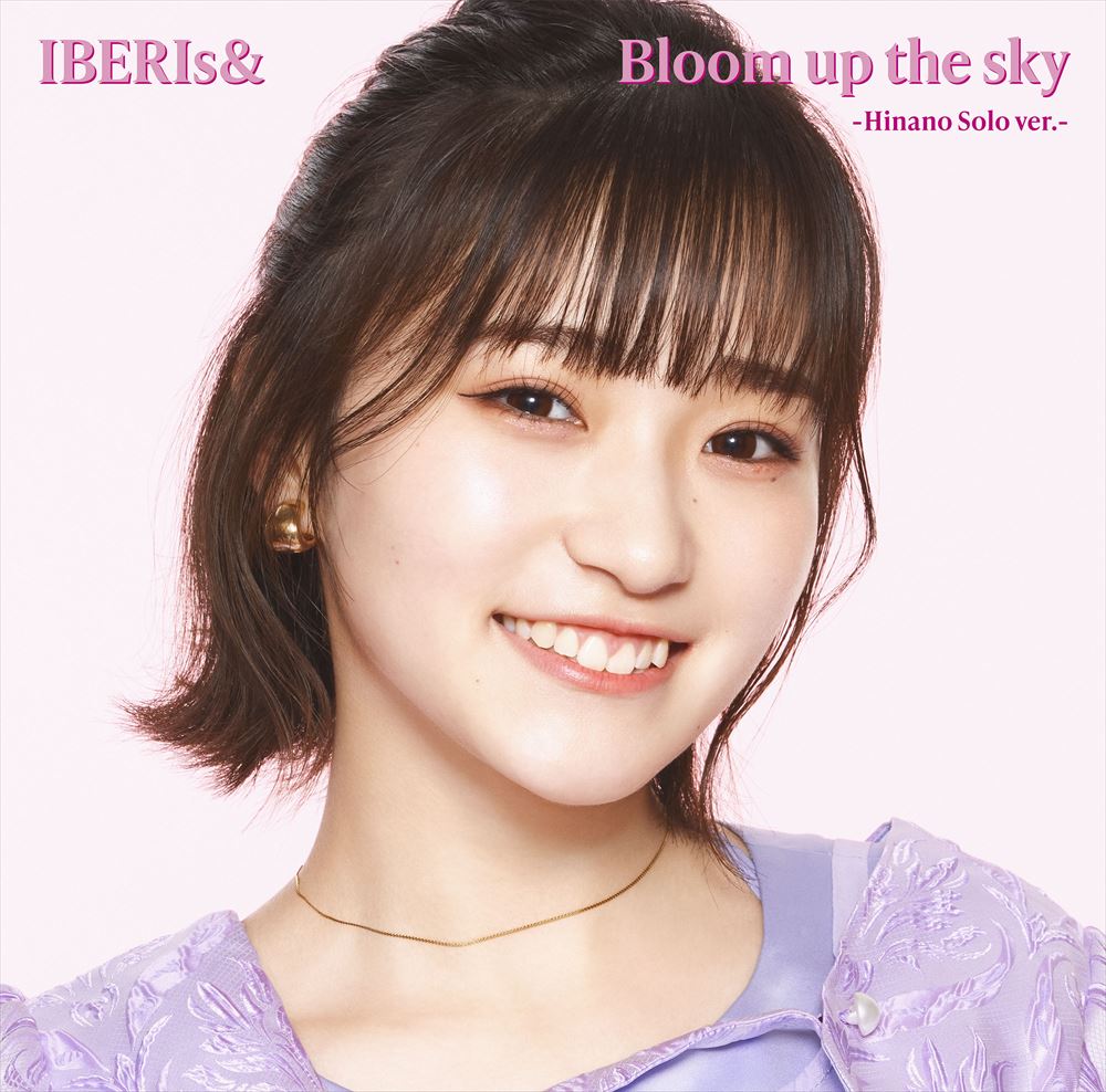 IBERIs& Bloom up the sky Hinano Solo CD - front cover
