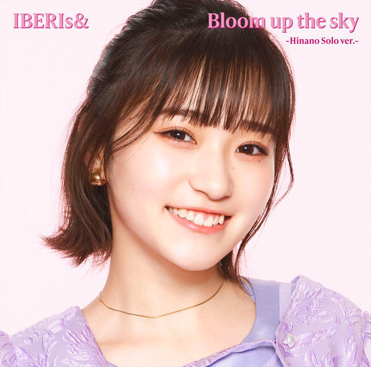 IBERIs& Bloom up the sky Hinano Solo CD - front cover
