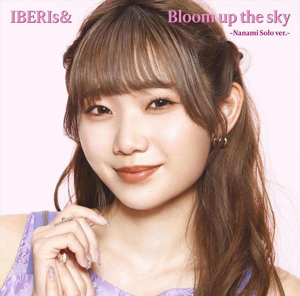 IBERIs& Bloom up the sky Nanami Solo CD - front cover