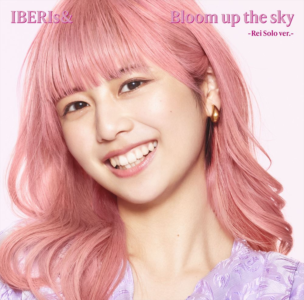 IBERIs& Bloom up the sky Rei Solo CD - front cover