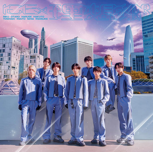ICEx Riso-kyo CD - front cover