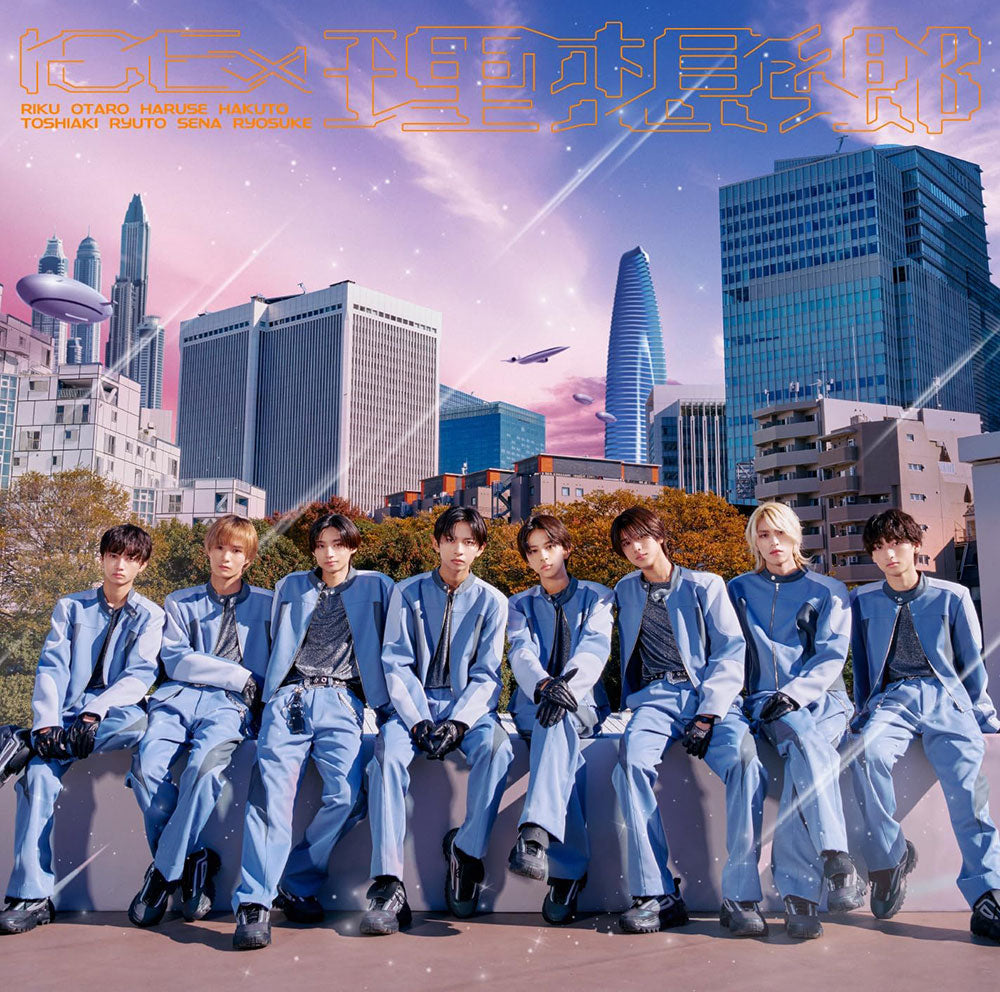ICEx Riso-kyo Limited Edition B CD + Blu-ray - front cover