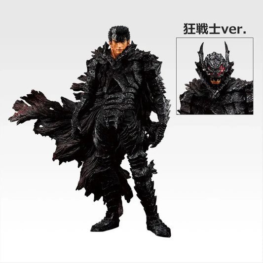 Ichiban Kuji Berserk Fated Duality Guts Berserker Armor MASTERLISE Figure Complete Set main product photo