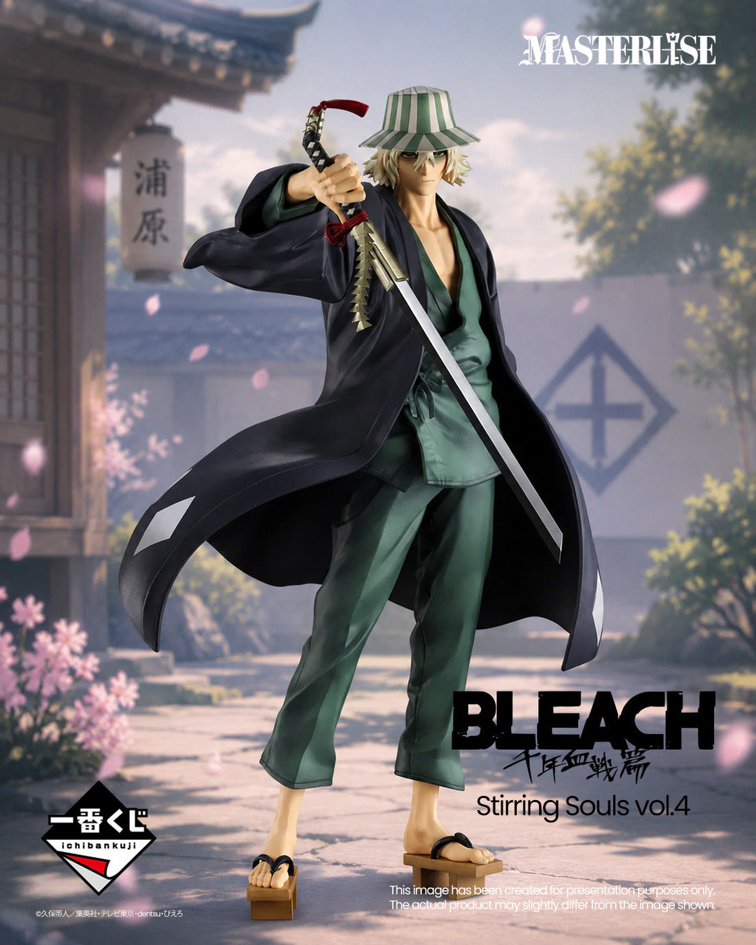 Ichiban Kuji BLEACH Stirring Souls vol.4 Kisuke Urahara MASTERLISE Figure main product photo