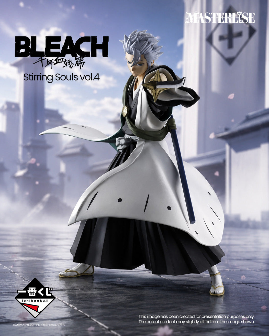 Ichiban Kuji BLEACH Stirring Souls vol.4 Toshiro Hitsugaya MASTERLISE Figure main product photo