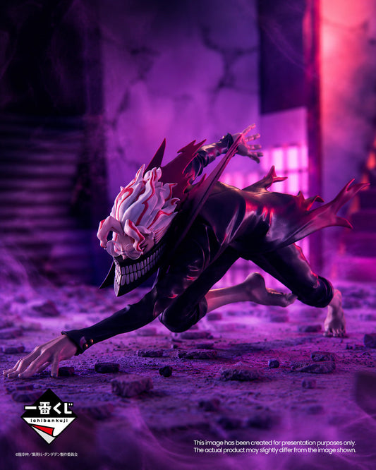Ichiban Kuji DANDADAN Cursed House, In We Go! Okarun Transformed Figure main product photo