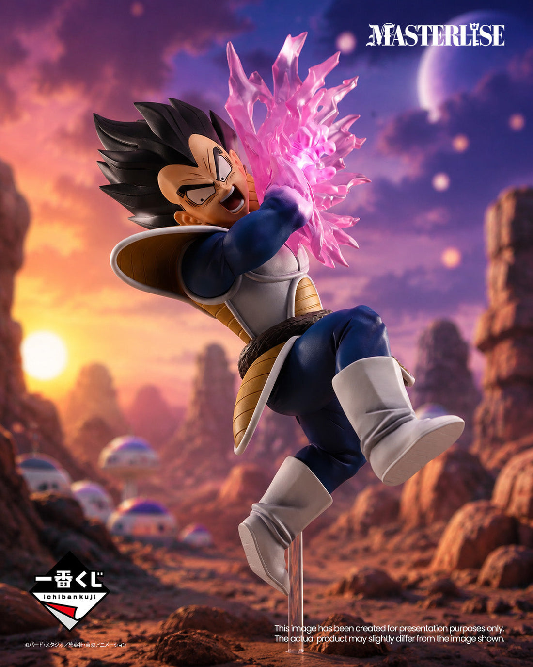 Ichiban Kuji Dragon Ball Spectacular Battle Vegeta MASTERLISE Figure main product photo