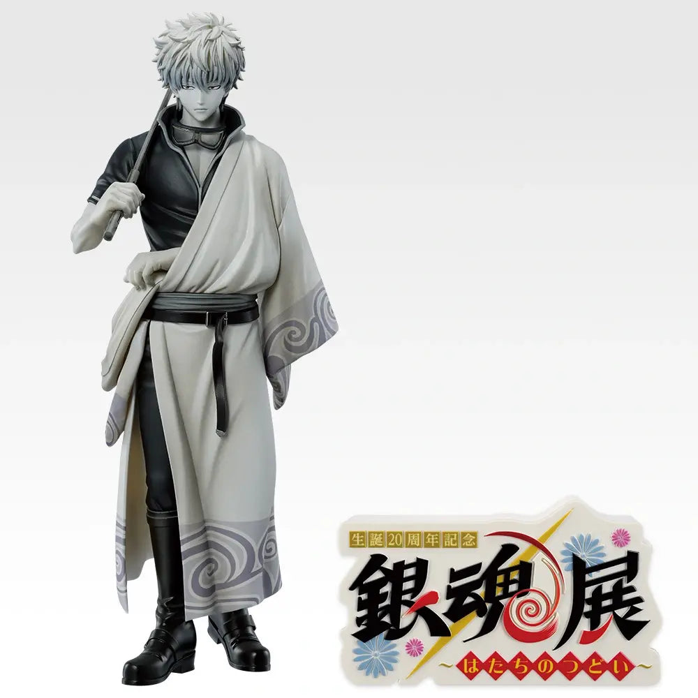 Ichiban Kuji Gintama 20th Anniversary Gintama Exhibition Part 2 Gintoki Sakata Last One Prize Monochrome Color Edition MASTERLISE EXPIECE Figure main product photo