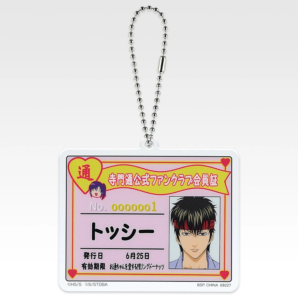 Ichiban Kuji Gintama 20th Anniversary Gintama Exhibition Part 2 Motif Acrylic Charm alternate product photo 6
