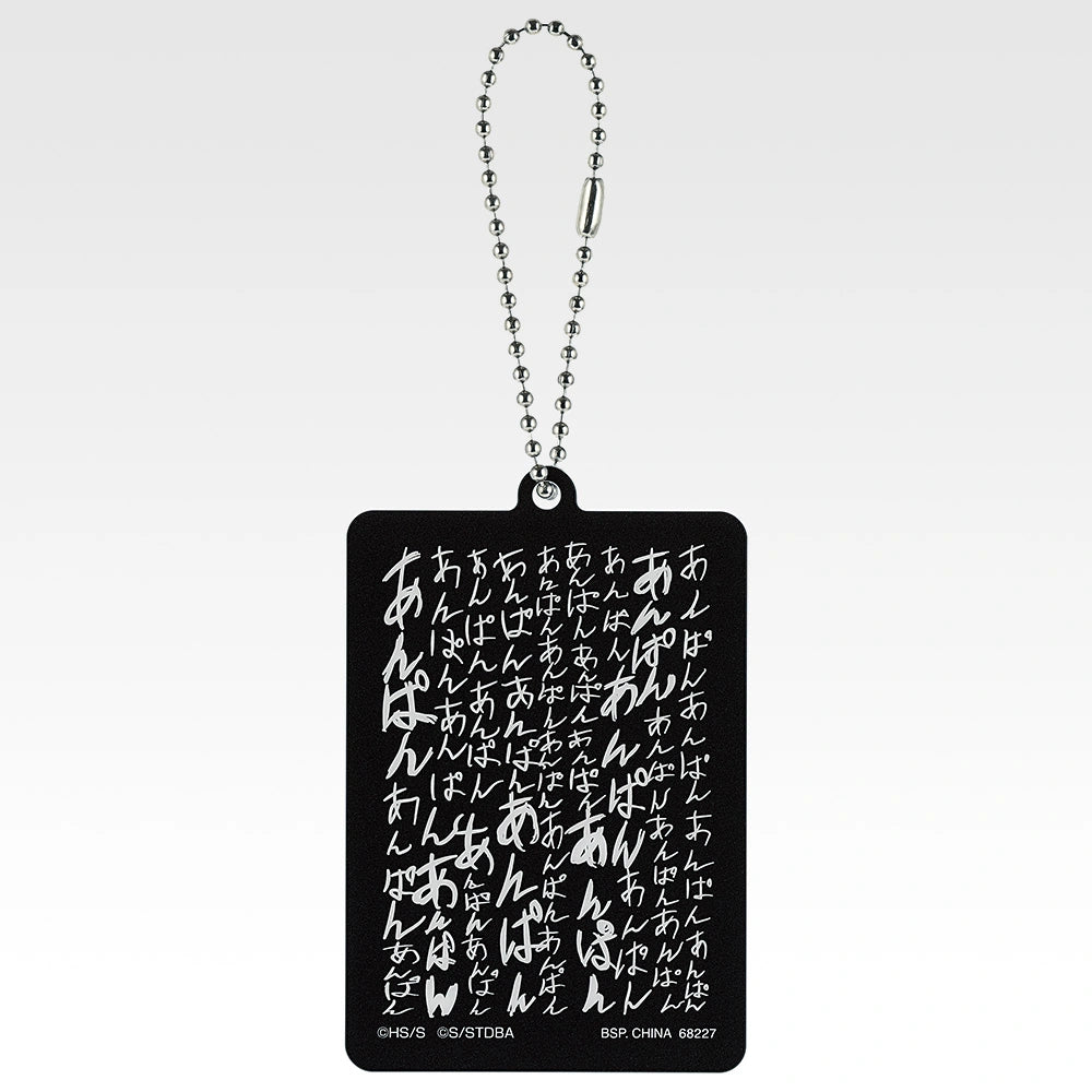 Ichiban Kuji Gintama 20th Anniversary Gintama Exhibition Part 2 Motif Acrylic Charm alternate product photo 9