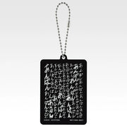 Ichiban Kuji Gintama 20th Anniversary Gintama Exhibition Part 2 Motif Acrylic Charm alternate product photo 9