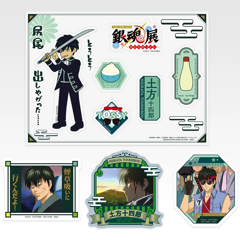 Ichiban Kuji Gintama 20th Anniversary Gintama Exhibition Part 2 Popularity Poll Top 10 Sticker Set alternate product photo 3