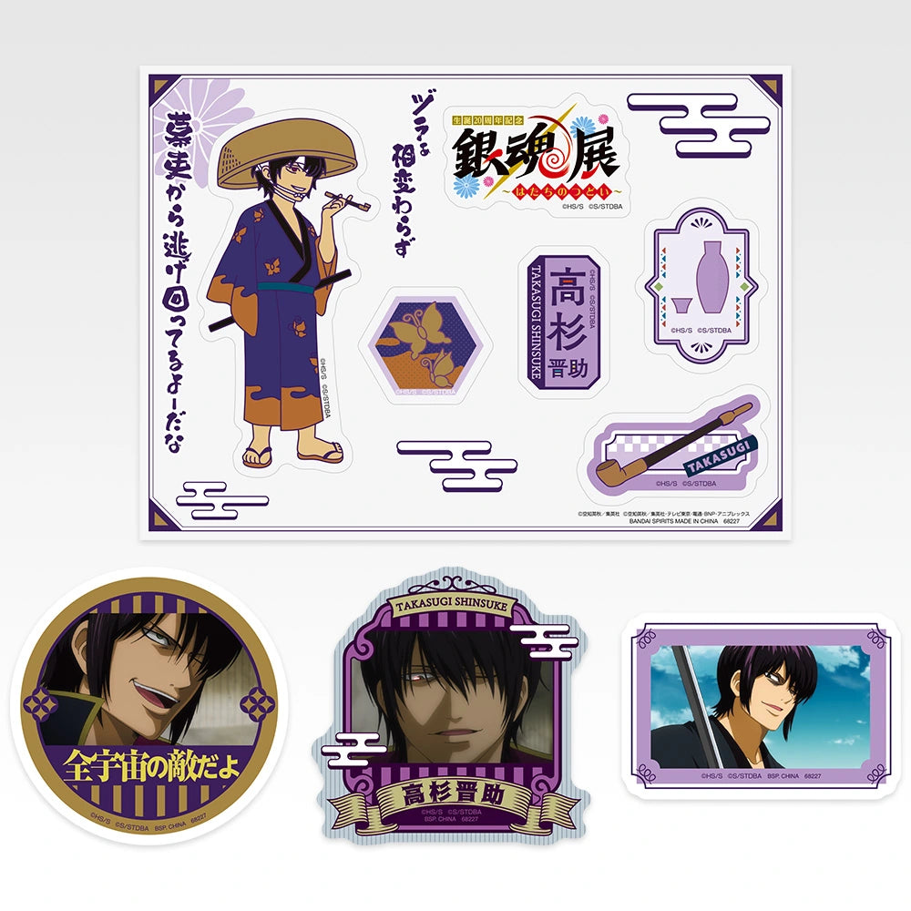 Ichiban Kuji Gintama 20th Anniversary Gintama Exhibition Part 2 Popularity Poll Top 10 Sticker Set alternate product photo 4