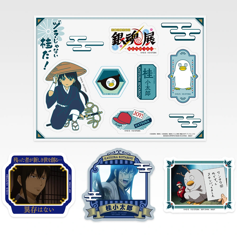 Ichiban Kuji Gintama 20th Anniversary Gintama Exhibition Part 2 Popularity Poll Top 10 Sticker Set alternate product photo 5