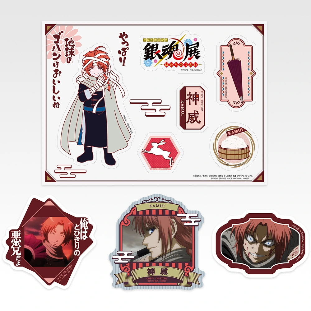 Ichiban Kuji Gintama 20th Anniversary Gintama Exhibition Part 2 Popularity Poll Top 10 Sticker Set alternate product photo 8
