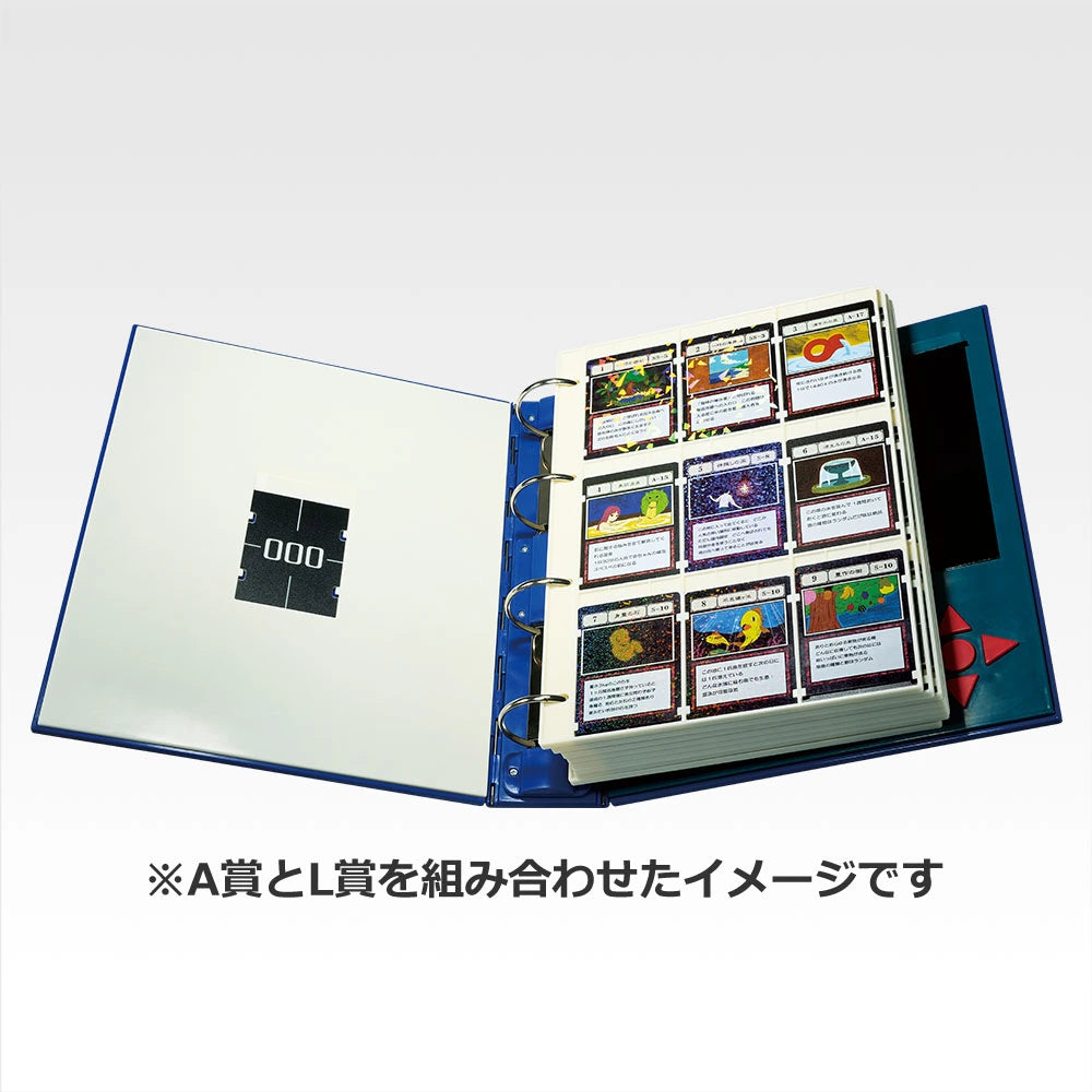 Ichiban Kuji Hunter x Hunter Greed Island 2 G.I. Binder & Ring MASTERELIVE COLLECTION alternate product photo 4