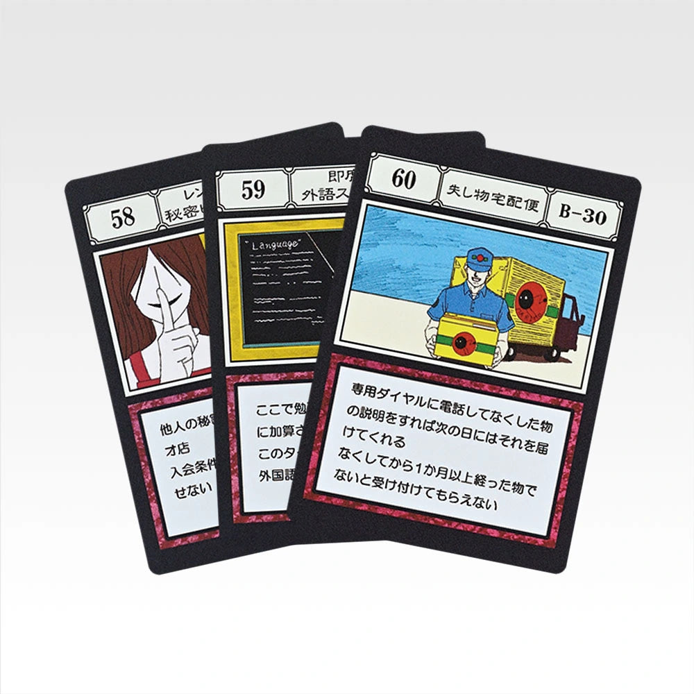Ichiban Kuji Hunter x Hunter Greed Island 2 G.I. Specified Slot Card MASTERELIVE COLLECTION alternate product photo 21