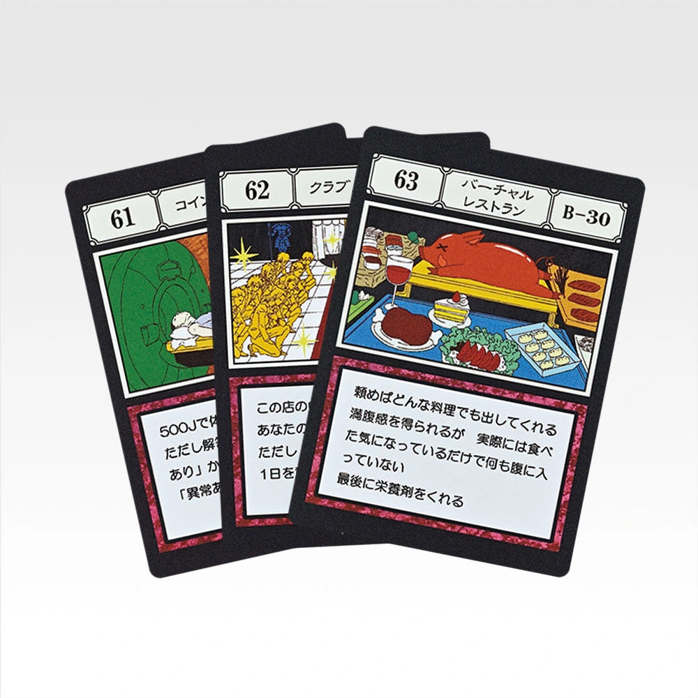 Ichiban Kuji Hunter x Hunter Greed Island 2 G.I. Specified Slot Card MASTERELIVE COLLECTION alternate product photo 22