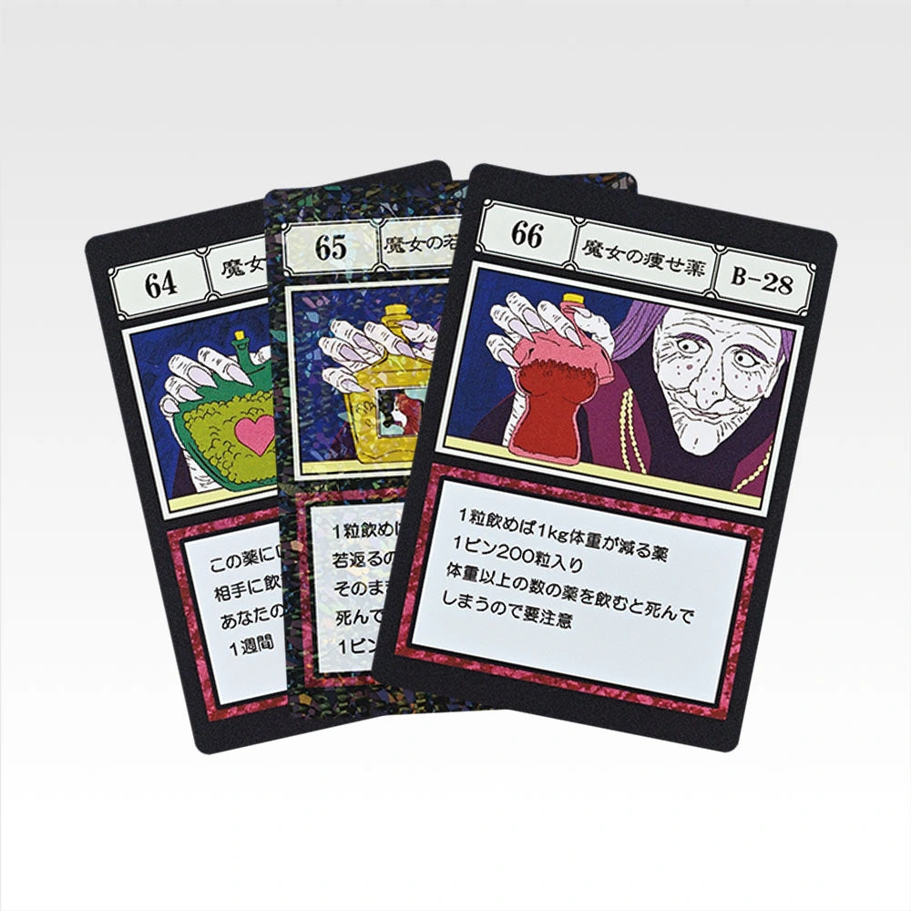 Ichiban Kuji Hunter x Hunter Greed Island 2 G.I. Specified Slot Card MASTERELIVE COLLECTION alternate product photo 23