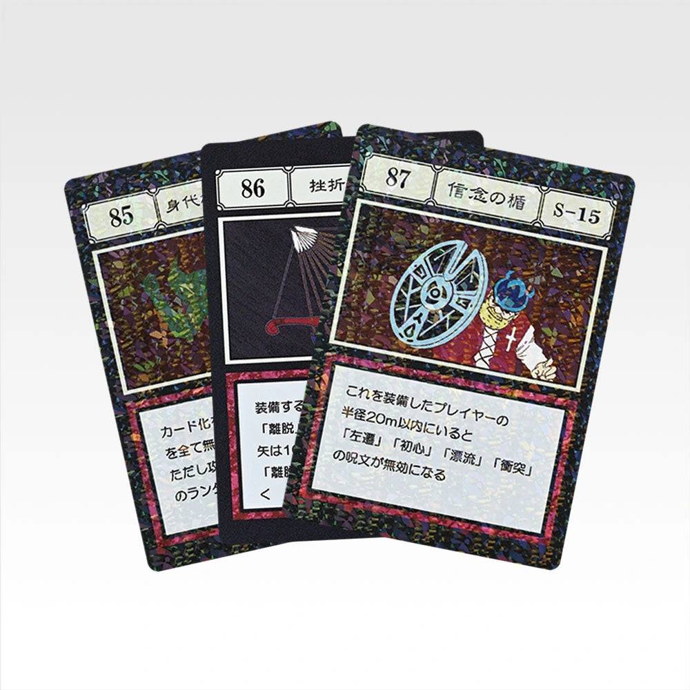 Ichiban Kuji Hunter x Hunter Greed Island 2 G.I. Specified Slot Card MASTERELIVE COLLECTION alternate product photo 30