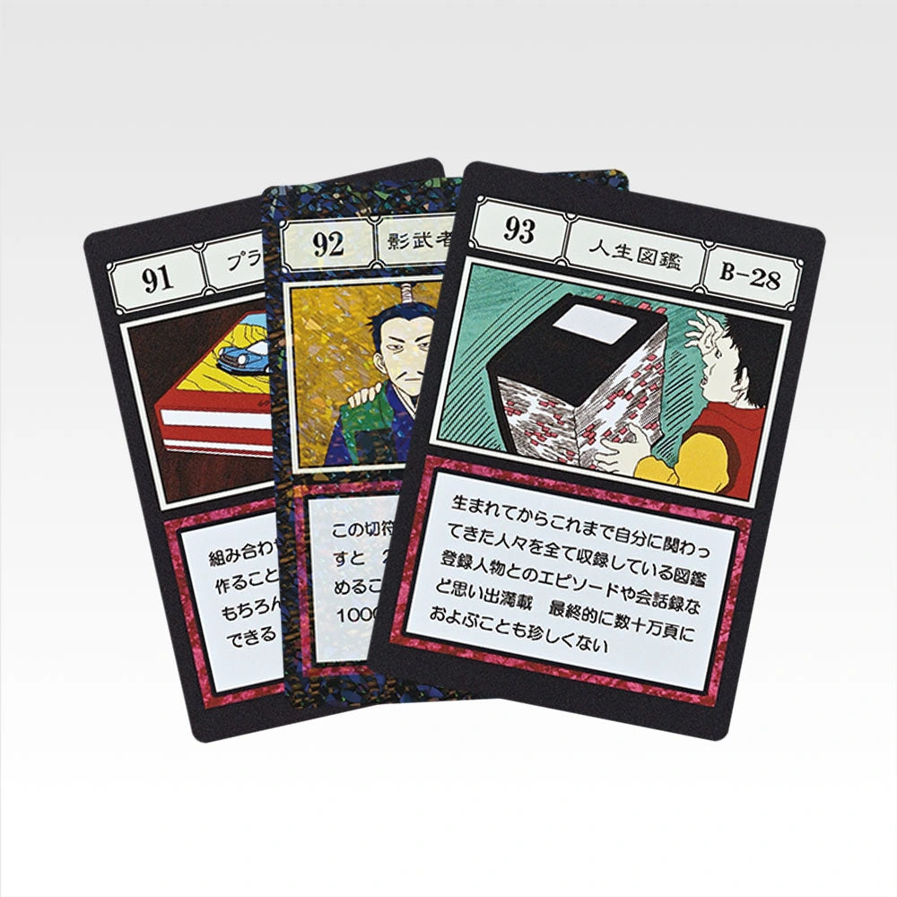 Ichiban Kuji Hunter x Hunter Greed Island 2 G.I. Specified Slot Card MASTERELIVE COLLECTION alternate product photo 32