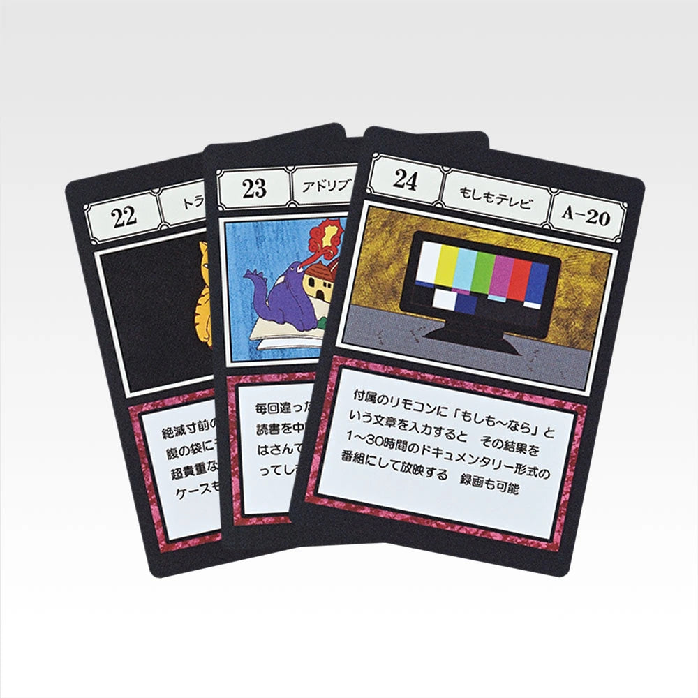 Ichiban Kuji Hunter x Hunter Greed Island 2 G.I. Specified Slot Card MASTERELIVE COLLECTION alternate product photo 9