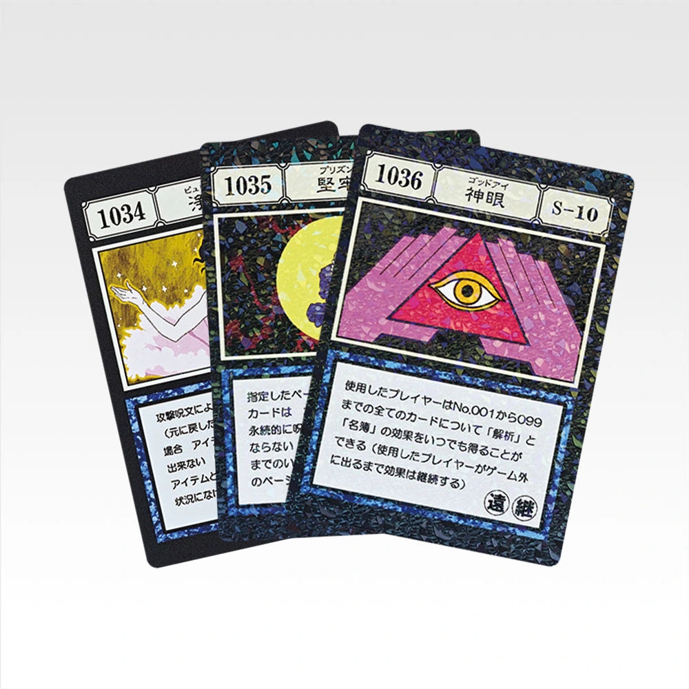 Ichiban Kuji Hunter x Hunter Greed Island 2 G.I. Spell Card MASTERELIVE COLLECTION alternate product photo 13