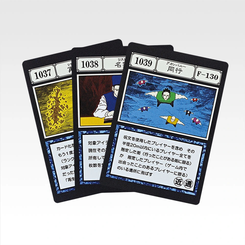 Ichiban Kuji Hunter x Hunter Greed Island 2 G.I. Spell Card MASTERELIVE COLLECTION alternate product photo 14