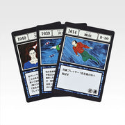 Ichiban Kuji Hunter x Hunter Greed Island 2 G.I. Spell Card MASTERELIVE COLLECTION alternate product photo 15