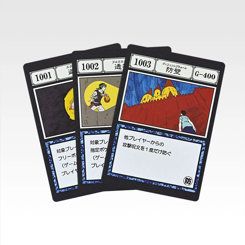 Ichiban Kuji Hunter x Hunter Greed Island 2 G.I. Spell Card MASTERELIVE COLLECTION alternate product photo 2