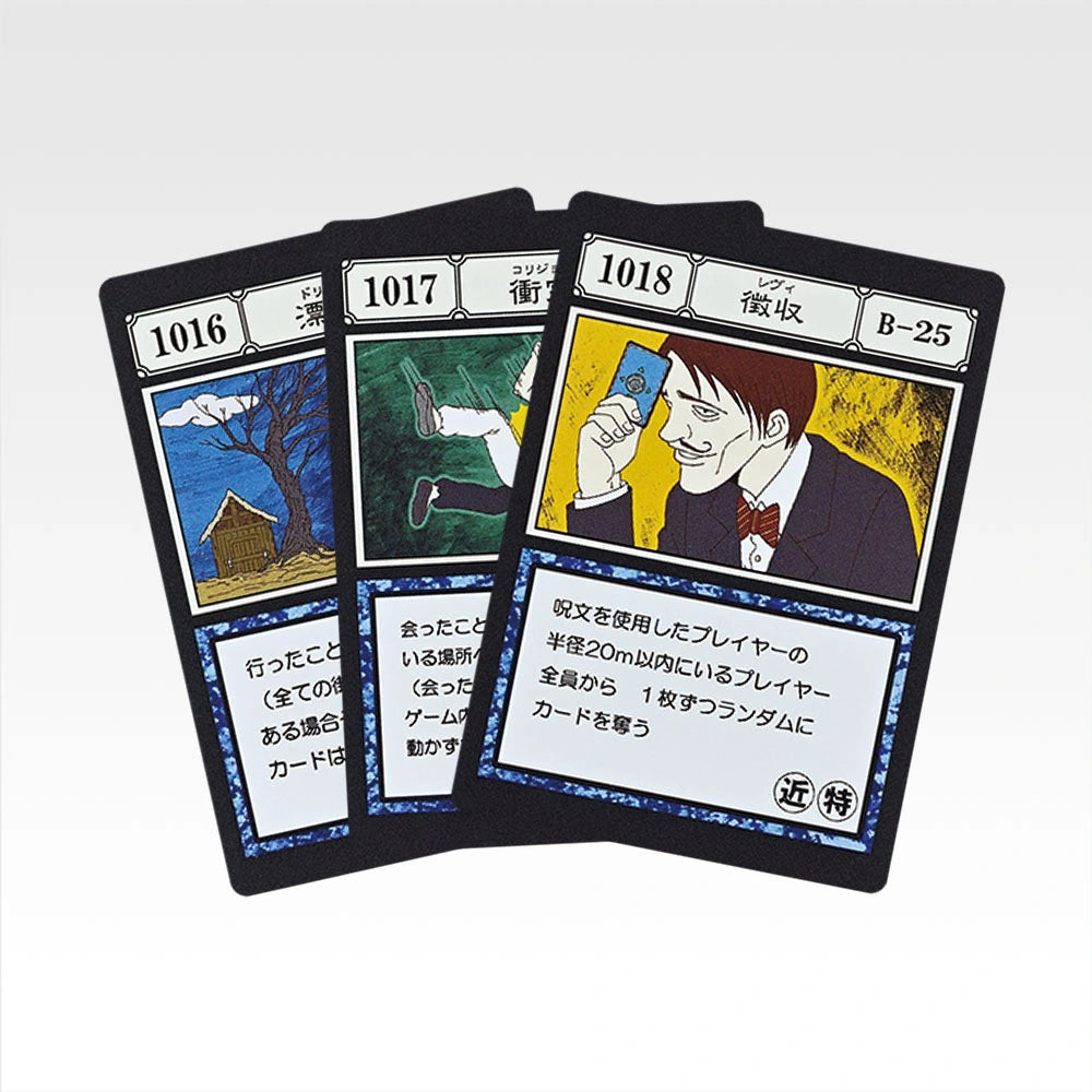 Ichiban Kuji Hunter x Hunter Greed Island 2 G.I. Spell Card MASTERELIVE COLLECTION alternate product photo 7