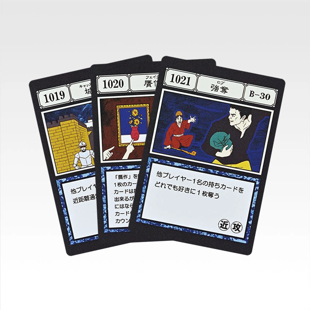 Ichiban Kuji Hunter x Hunter Greed Island 2 G.I. Spell Card MASTERELIVE COLLECTION alternate product photo 8
