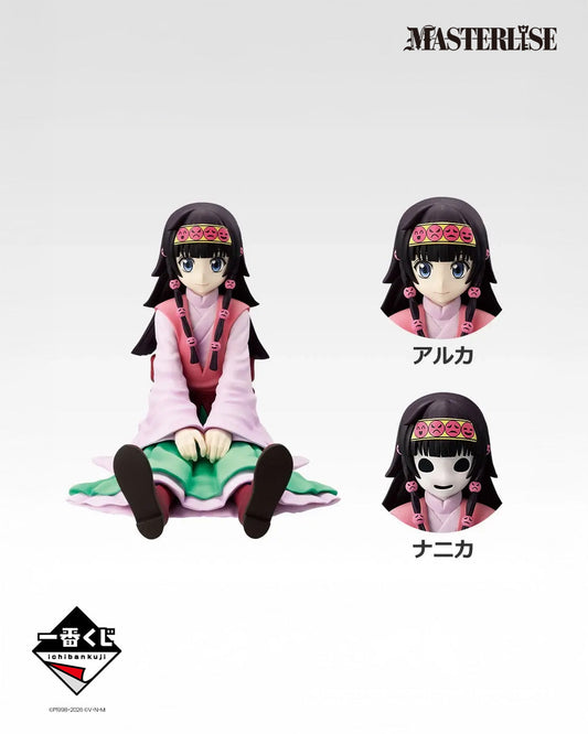Ichiban Kuji HUNTER x HUNTER Zaoldyeck Family Alluka Zoldyck and Nanika MASTERLISE Figure main product photo