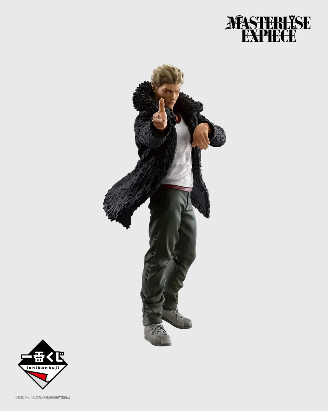 Ichiban Kuji Jujutsu Kaisen Culling Game Part 1 Kinji Hakari MASTERLISE EXPIECE Figure alternate product photo 2