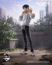 Ichiban Kuji Jujutsu Kaisen Culling Game Part 2 Yuta Okkotsu MASTERLISE EXPIECE Figure main product photo