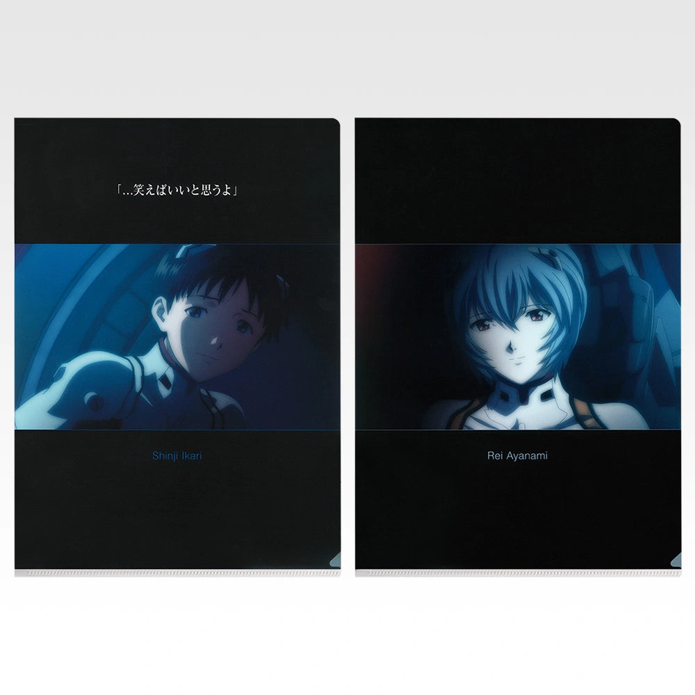 Ichiban Kuji Neon Genesis Evangelion: 1.0 You Are (Not) Alone Clear File Set alternate product photo 10