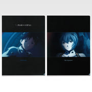 Ichiban Kuji Neon Genesis Evangelion: 1.0 You Are (Not) Alone Clear File Set alternate product photo 10