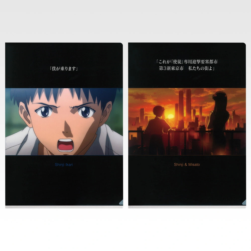 Ichiban Kuji Neon Genesis Evangelion: 1.0 You Are (Not) Alone Clear File Set alternate product photo 4