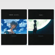 Ichiban Kuji Neon Genesis Evangelion: 1.0 You Are (Not) Alone Clear File Set alternate product photo 6
