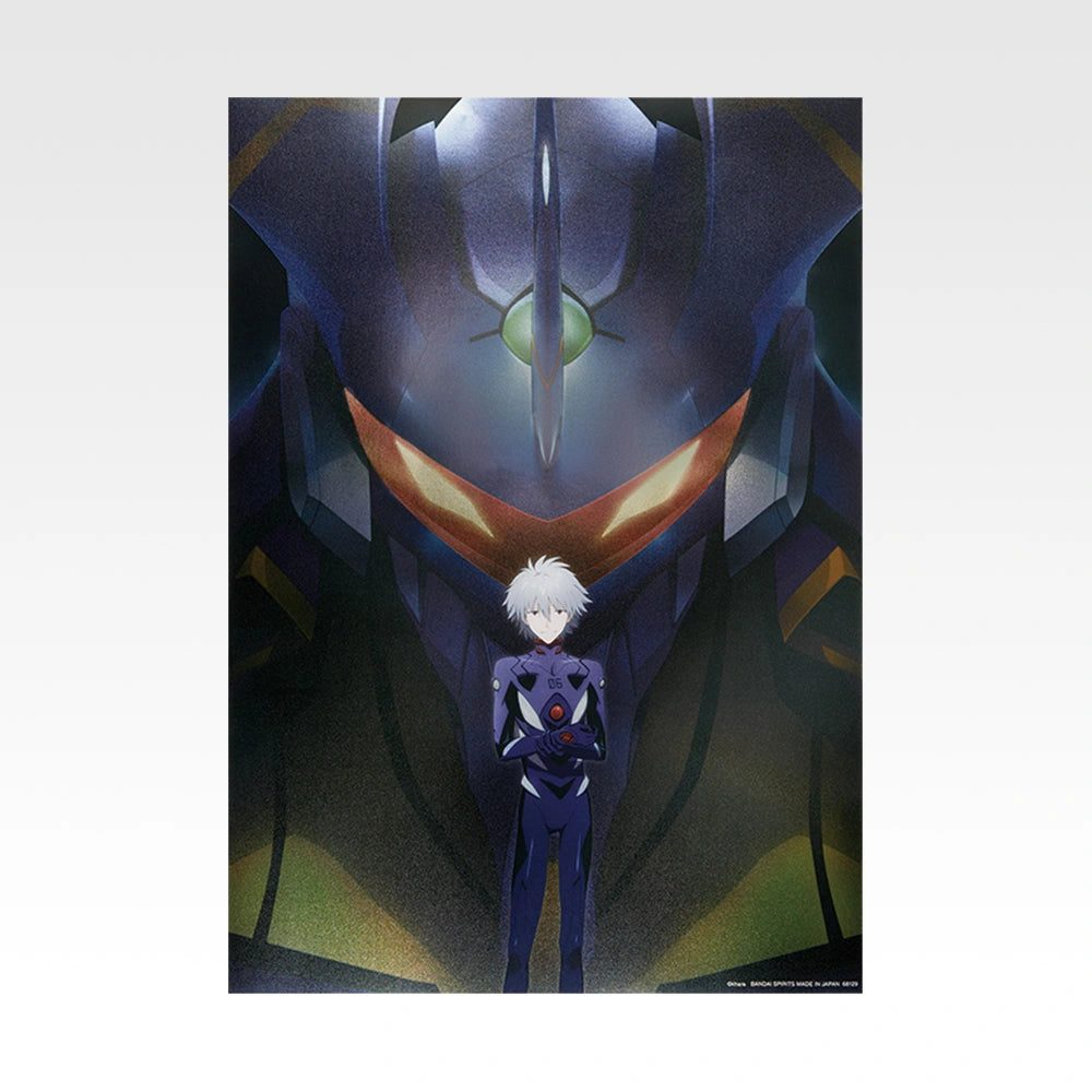 Ichiban Kuji Neon Genesis Evangelion: 1.0 You Are (Not) Alone Metallic Poster alternate product photo 6