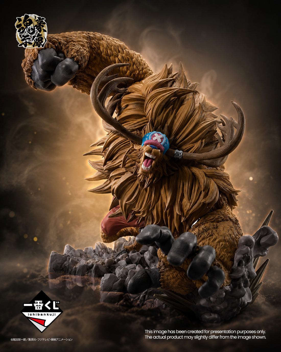 Ichiban Kuji ONE PIECE EX Those Who Harbor the Devil Vol. 3 Tony Tony Chopper Monster Point Kongou Jizou Figure main product photo