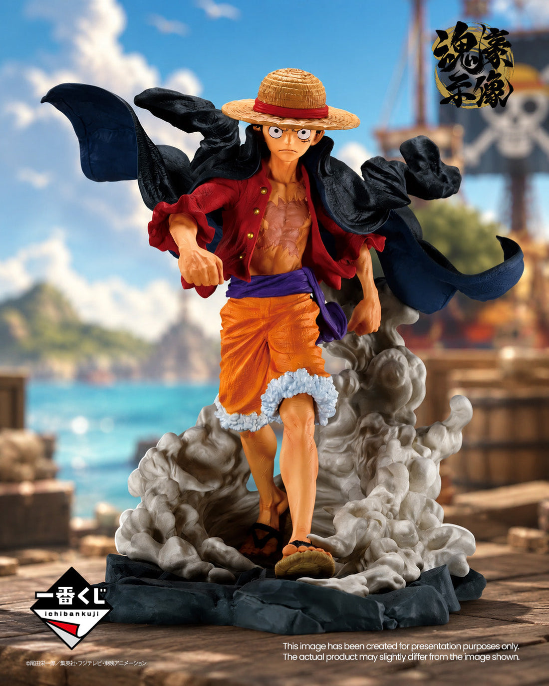 Ichiban Kuji ONE PIECE Monkey D. Luffy Memories of Adventure and Route to the Future Kongou Jizou Figure main product photo