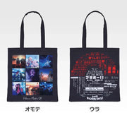 Ichiban Kuji Pokémon Masters EX 7th Anniversary Memorial Art Tote Bag main product photo