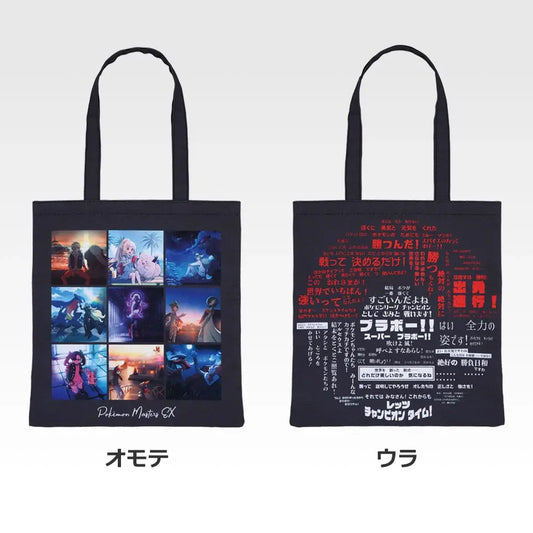 Ichiban Kuji Pokémon Masters EX 7th Anniversary Memorial Art Tote Bag main product photo