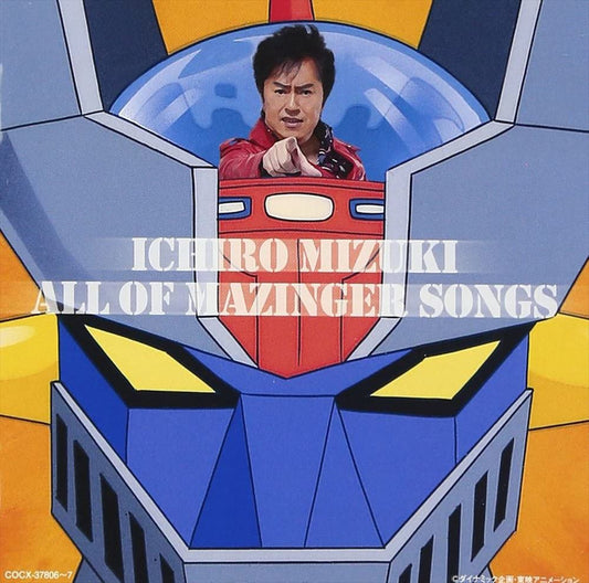 Ichiro Mizuki ALL OF MAZINGER SONGS 2CD - front cover