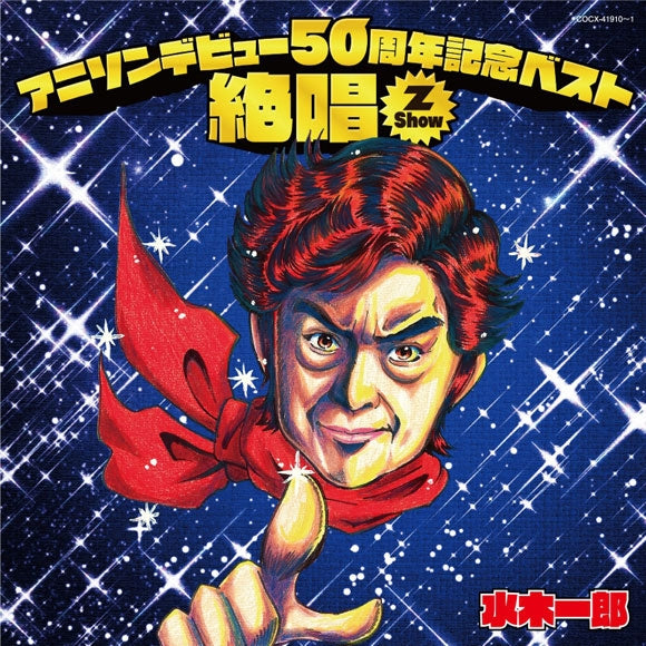 Ichiro Mizuki Anison Debut 50th Anniversary Best Zessho -Z Show- 2CD cover