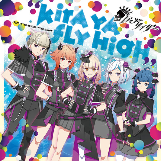 IDOL Bu SHOW It's your Cider KIRA YA FLY HIGH CD - front cover