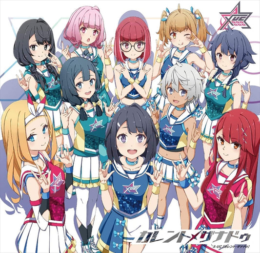 IDOL Bu SHOW X-UC Current Xanadu CD - front cover
