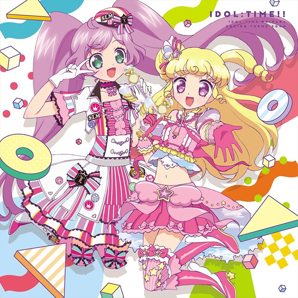Idol Time PriPara Idol: Time!! CD - front cover