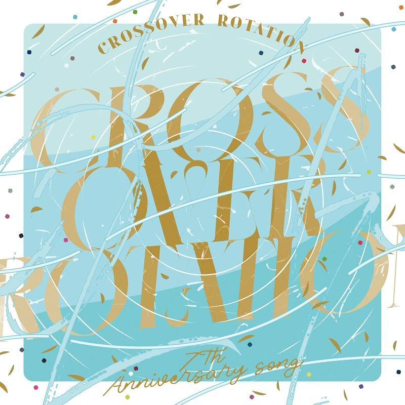 IDOLiSH7 CROSSOVER ROTATION 7th Anniversary Song CD - front cover